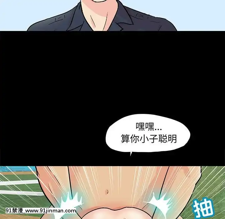反烏託邦遊戲第二季71-161話[18h cc chun li]