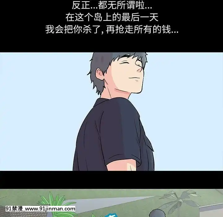 反烏託邦遊戲第二季71-161話[18h cc chun li]