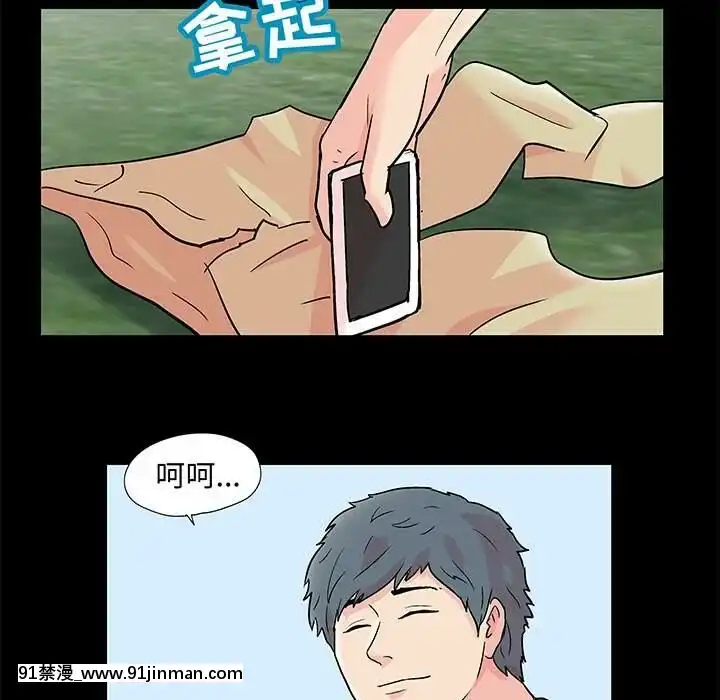 反烏託邦遊戲第二季71-161話[18h cc chun li]