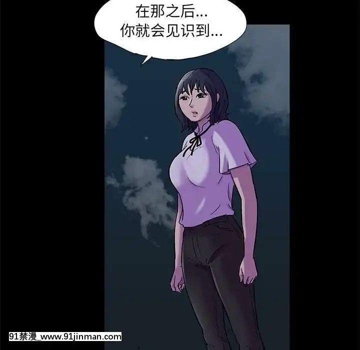 反烏託邦遊戲第二季71-161話[18h cc chun li]