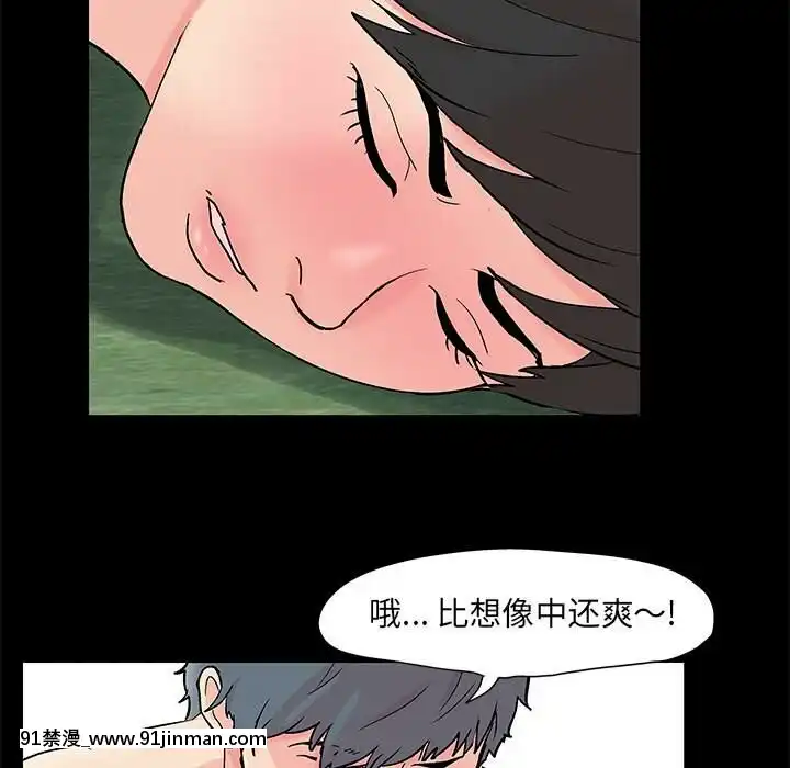 反烏託邦遊戲第二季71-161話[18h cc chun li]