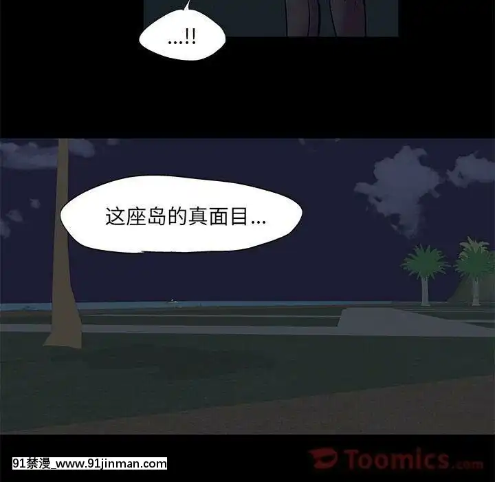反烏託邦遊戲第二季71-161話[18h cc chun li]