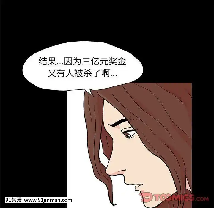 反烏託邦遊戲第二季71-161話[18h cc chun li]