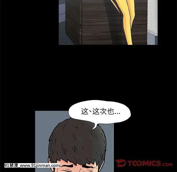 反烏託邦遊戲第二季71-161話[18h cc chun li]