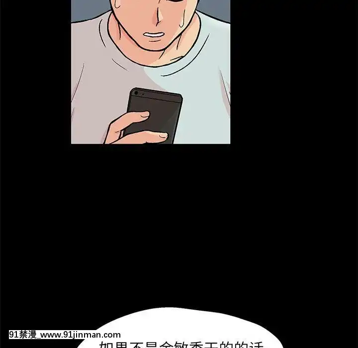 反烏託邦遊戲第二季71-161話[18h cc chun li]