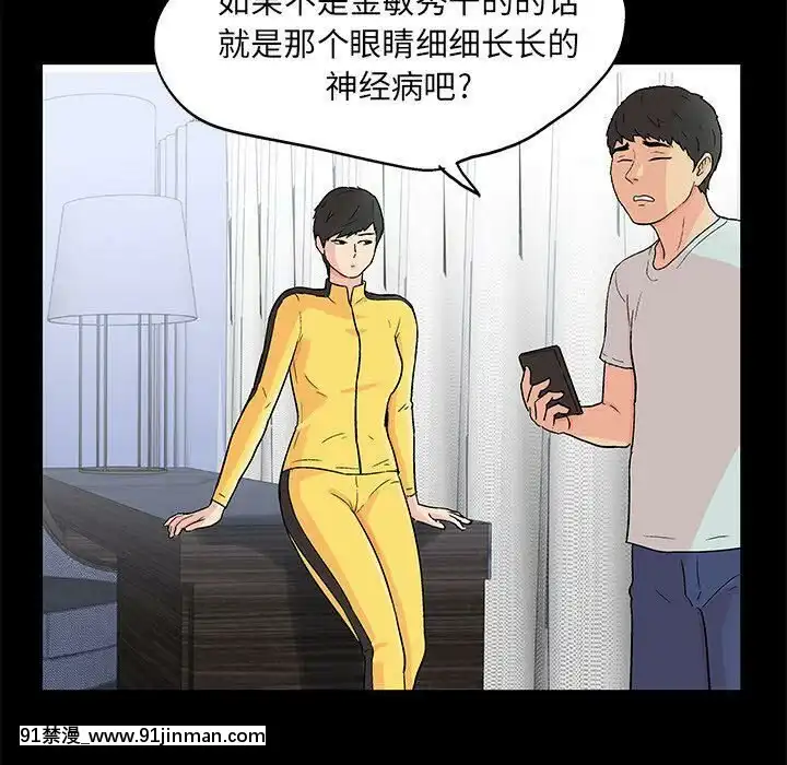 反烏託邦遊戲第二季71-161話[18h cc chun li]