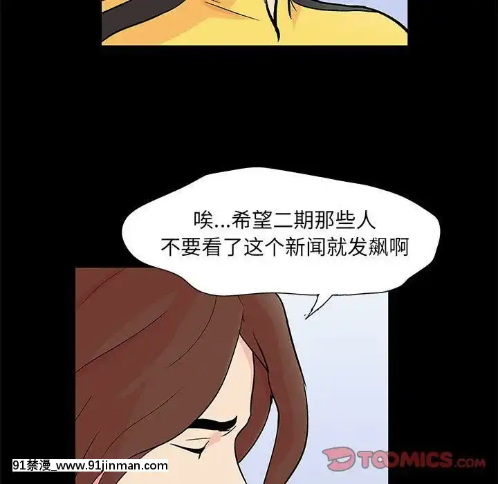 反烏託邦遊戲第二季71-161話[18h cc chun li]