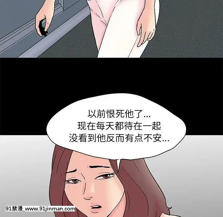 反烏託邦遊戲第二季71-161話[18h cc chun li]