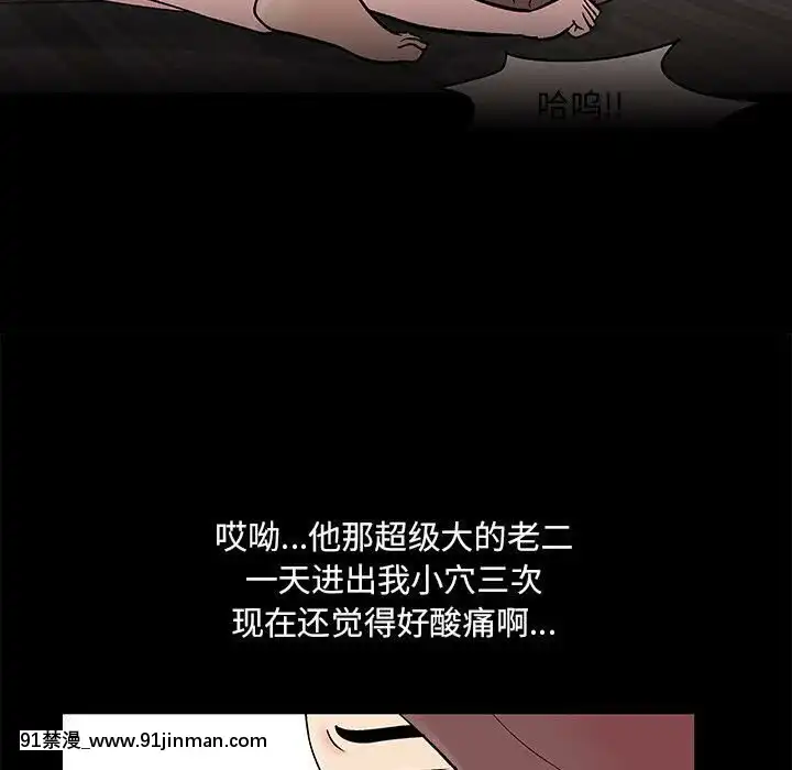 反烏託邦遊戲第二季71-161話[18h cc chun li]