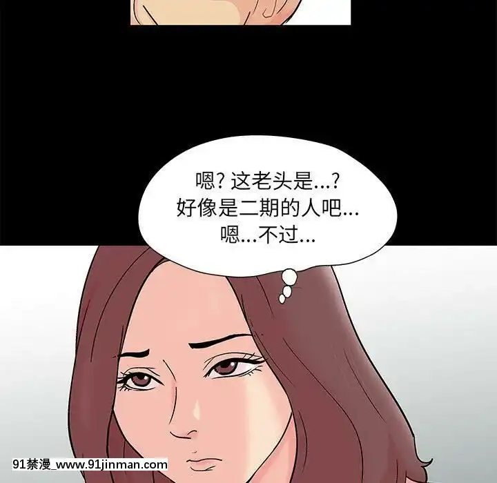 反烏託邦遊戲第二季71-161話[18h cc chun li]
