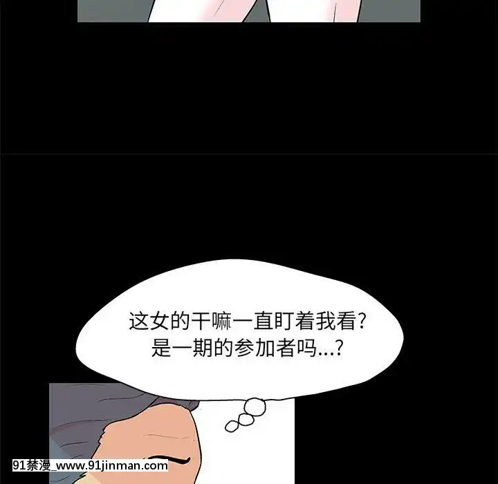 反烏託邦遊戲第二季71-161話[18h cc chun li]
