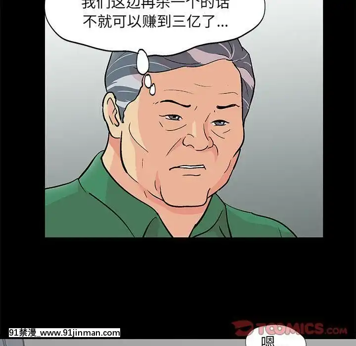 反烏託邦遊戲第二季71-161話[18h cc chun li]