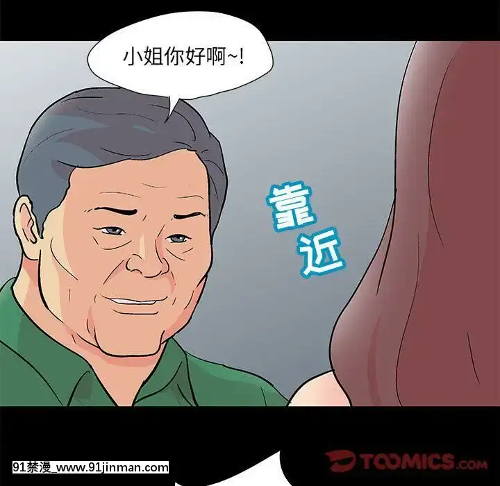 反烏託邦遊戲第二季71-161話[18h cc chun li]