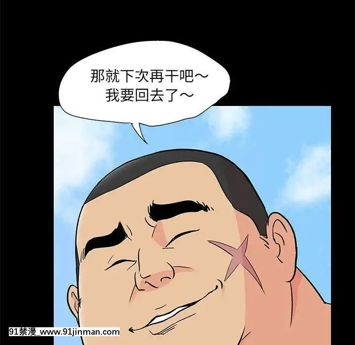 反烏託邦遊戲第二季71-161話[18h cc chun li]