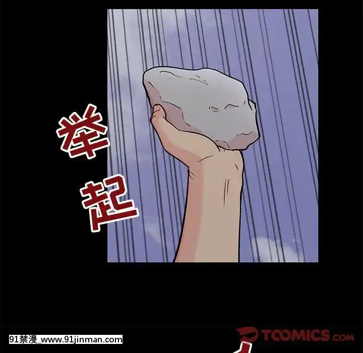 反烏託邦遊戲第二季71-161話[18h cc chun li]