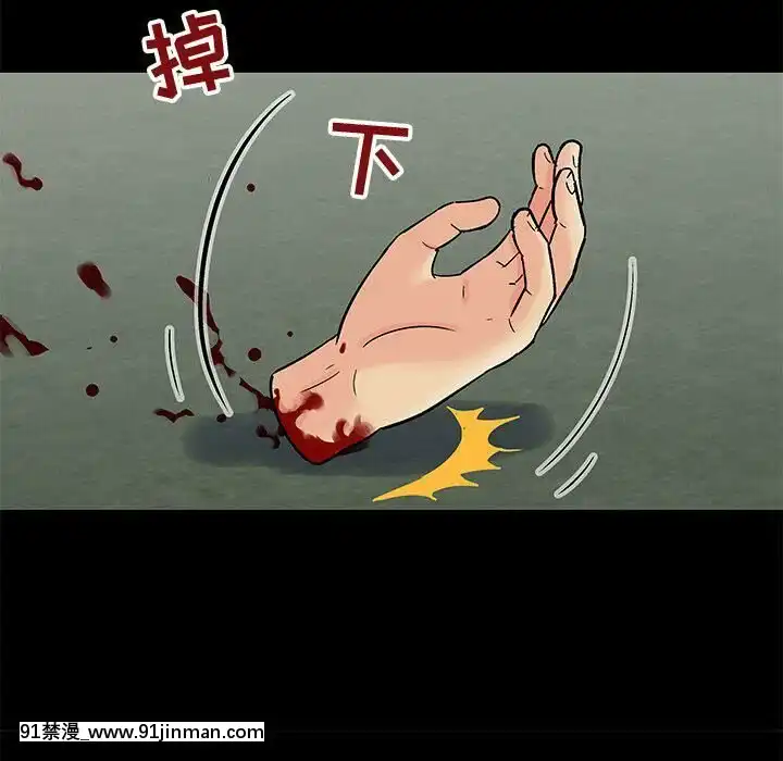 反烏託邦遊戲第二季71-161話[18h cc chun li]