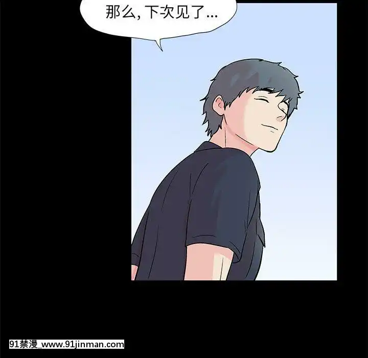 反烏託邦遊戲第二季71-161話[18h cc chun li]