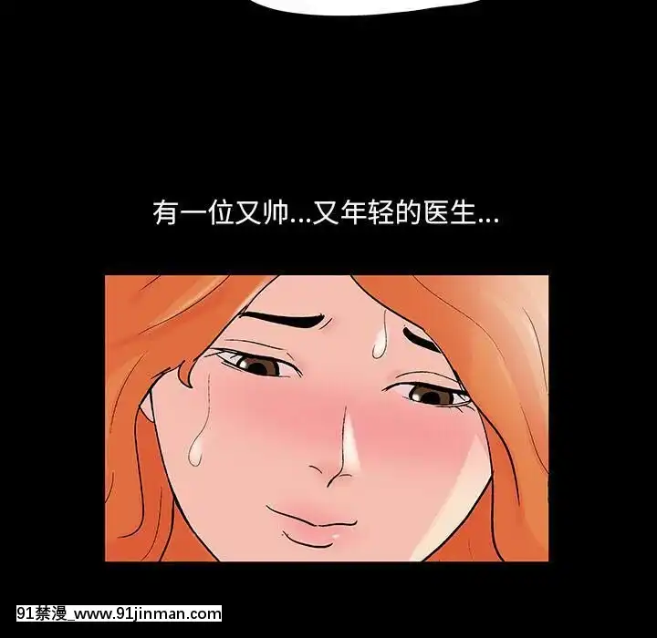 反烏託邦遊戲第二季71-161話[18h cc chun li]