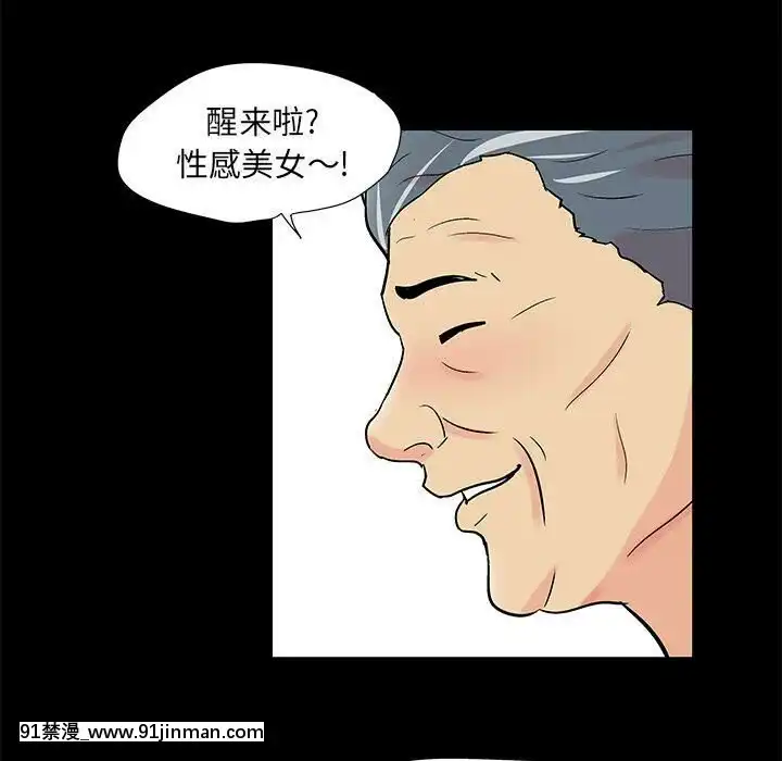 反烏託邦遊戲第二季71-161話[18h cc chun li]