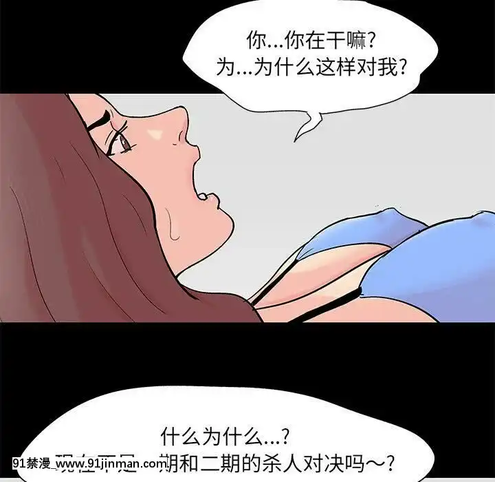 反烏託邦遊戲第二季71-161話[18h cc chun li]