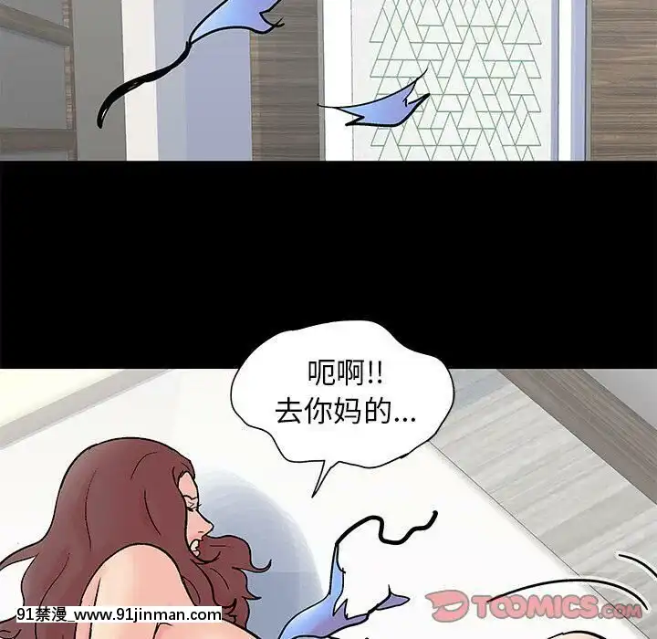 反烏託邦遊戲第二季71-161話[18h cc chun li]