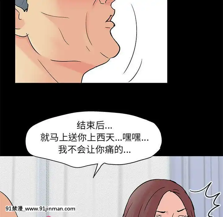 反烏託邦遊戲第二季71-161話[18h cc chun li]