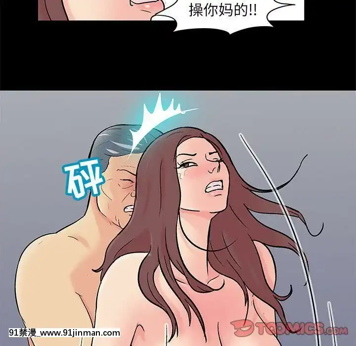 反烏託邦遊戲第二季71-161話[18h cc chun li]