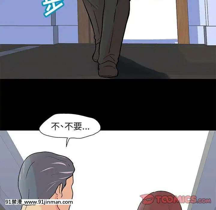 反烏託邦遊戲第二季71-161話[18h cc chun li]
