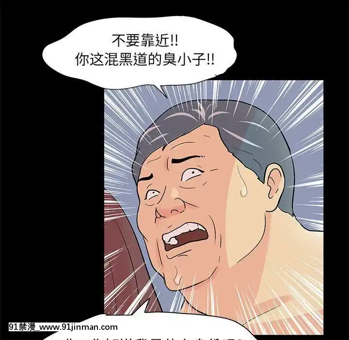 反烏託邦遊戲第二季71-161話[18h cc chun li]