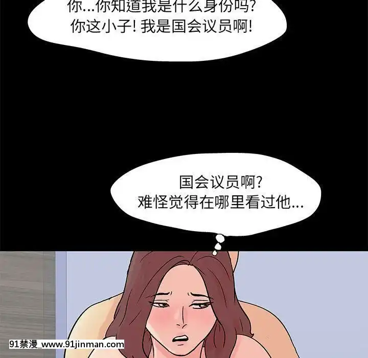 反烏託邦遊戲第二季71-161話[18h cc chun li]