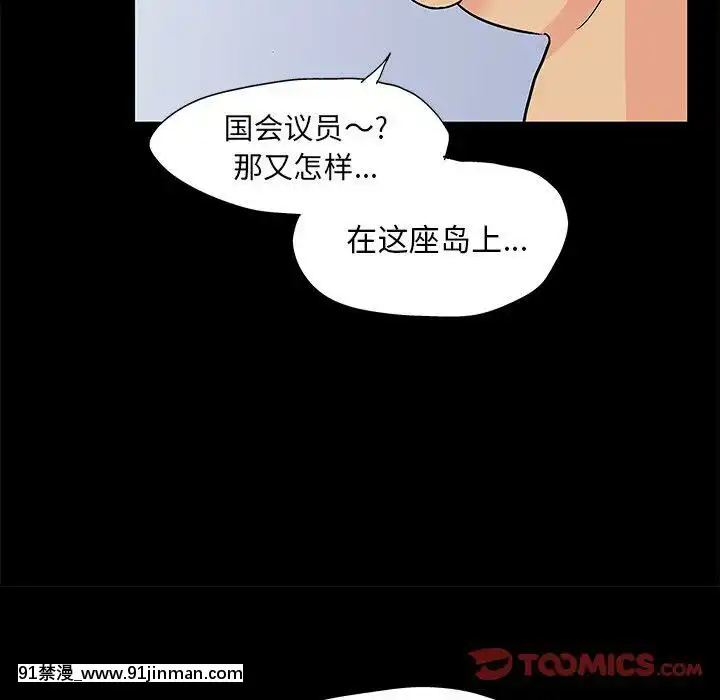 反烏託邦遊戲第二季71-161話[18h cc chun li]