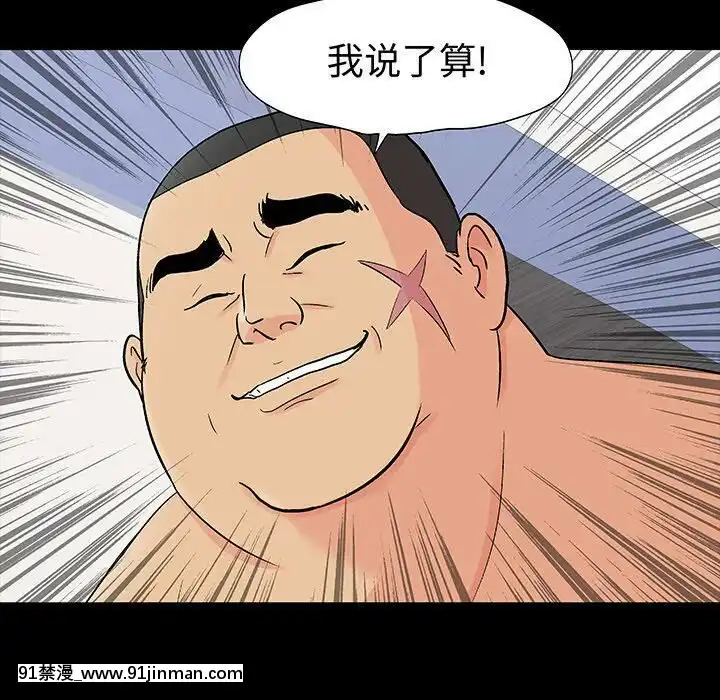 反烏託邦遊戲第二季71-161話[18h cc chun li]