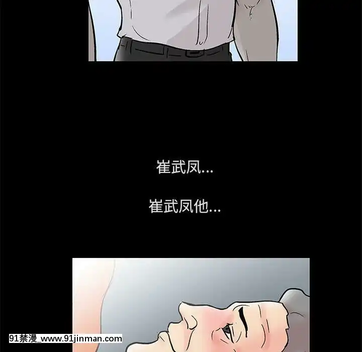 反烏託邦遊戲第二季71-161話[18h cc chun li]
