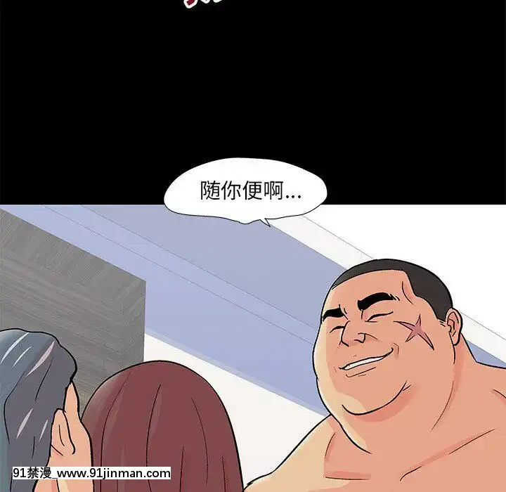 反烏託邦遊戲第二季71-161話[18h cc chun li]