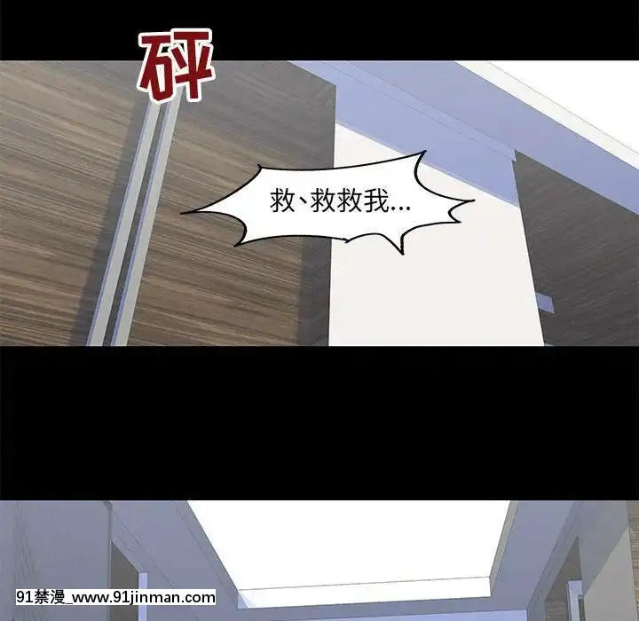 反烏託邦遊戲第二季71-161話[18h cc chun li]