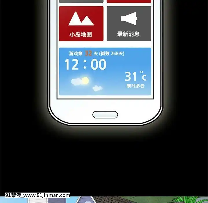 反烏託邦遊戲第二季71-161話[18h cc chun li]