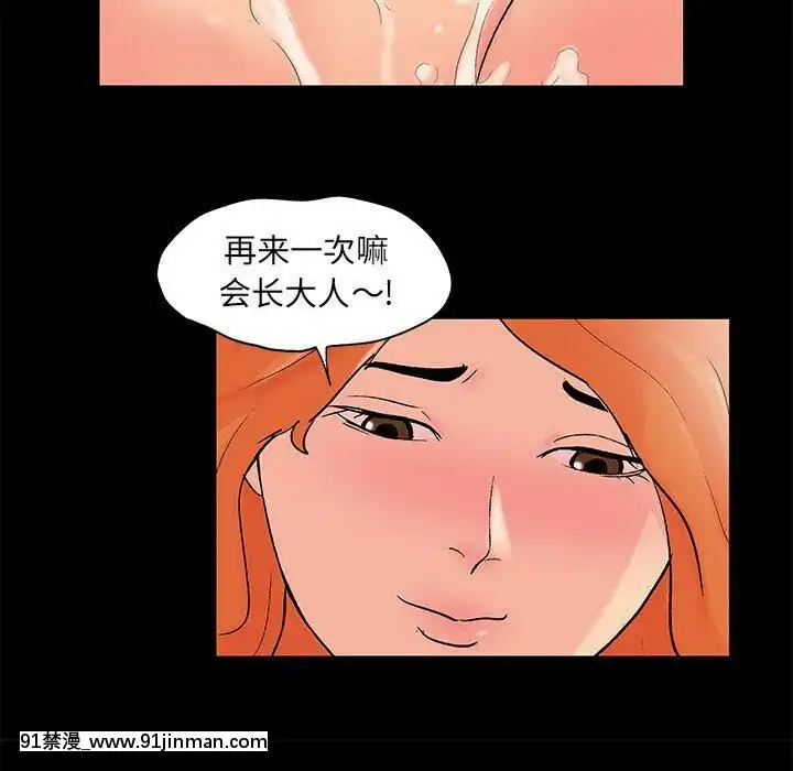 反烏託邦遊戲第二季71-161話[18h cc chun li]
