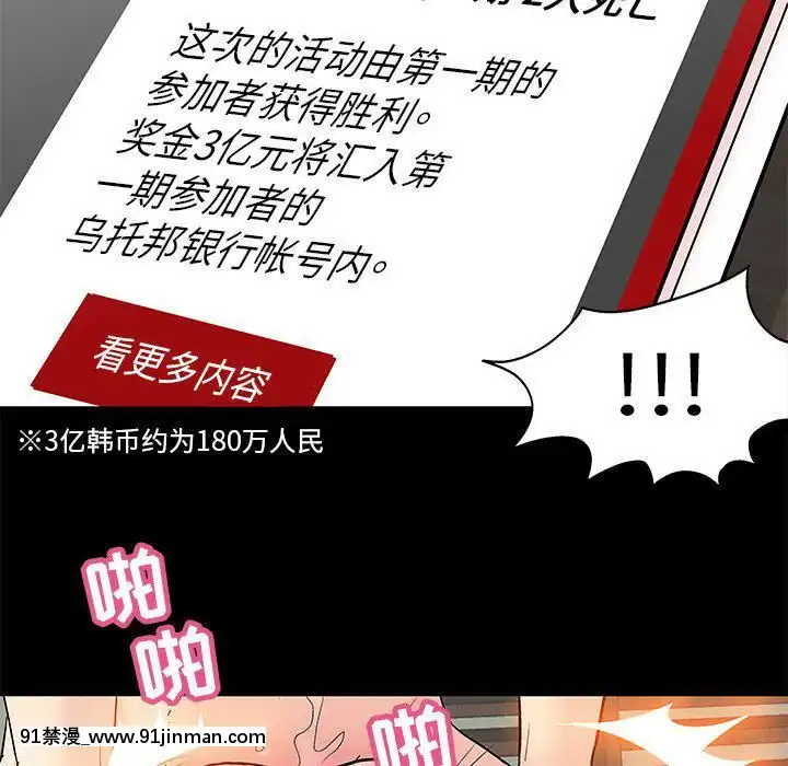 反烏託邦遊戲第二季71-161話[18h cc chun li]