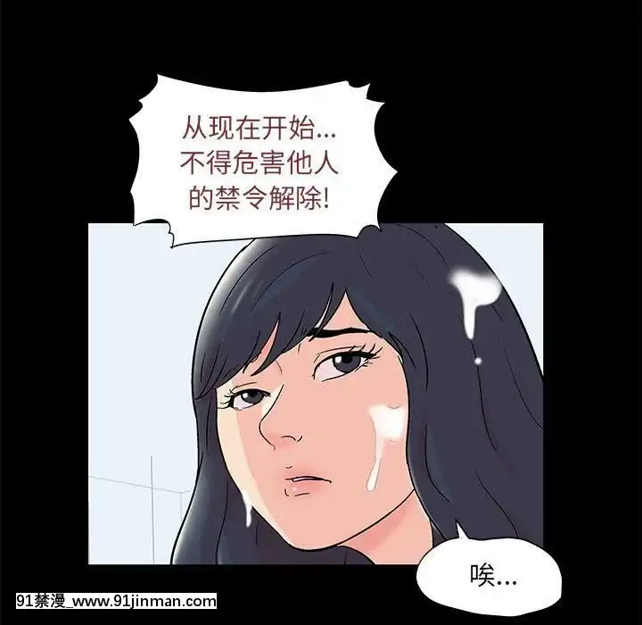 反烏託邦遊戲第二季71-161話[18h cc chun li]