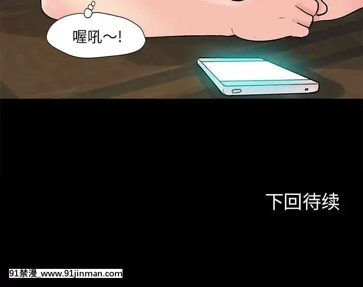反烏託邦遊戲第二季71-161話[18h cc chun li]