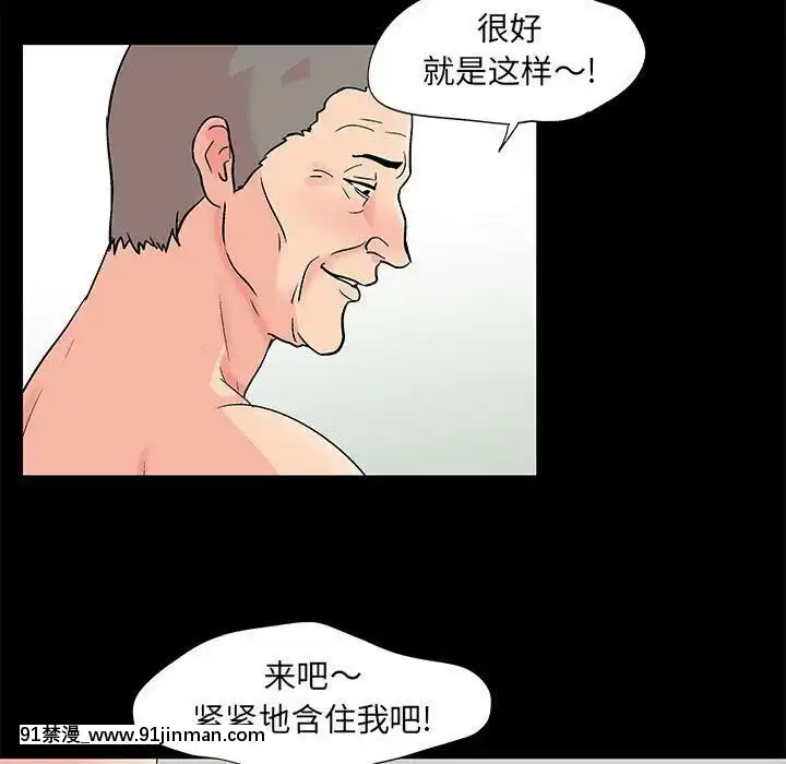 反烏託邦遊戲第二季71-161話[18h cc chun li]