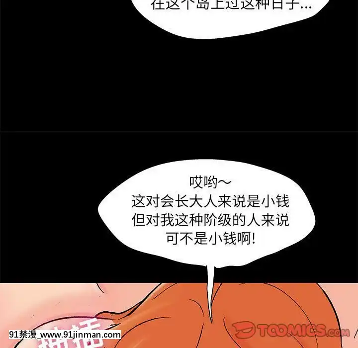 反烏託邦遊戲第二季71-161話[18h cc chun li]