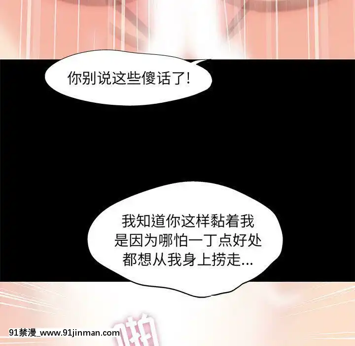 反烏託邦遊戲第二季71-161話[18h cc chun li]