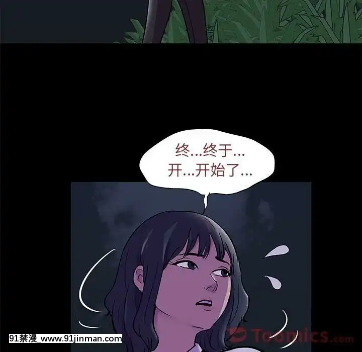 反烏託邦遊戲第二季71-161話[18h cc chun li]