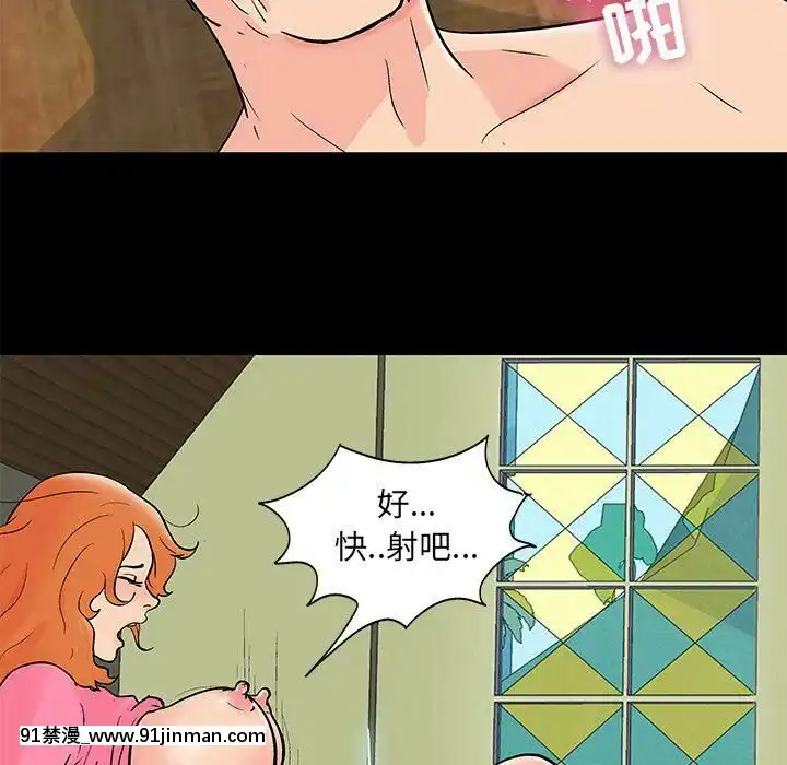 反烏託邦遊戲第二季71-161話[18h cc chun li]