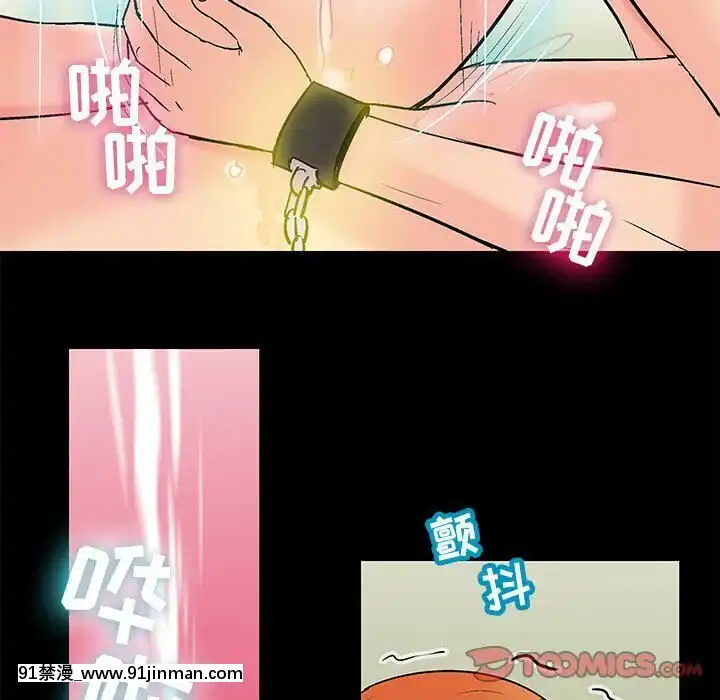 反烏託邦遊戲第二季71-161話[18h cc chun li]