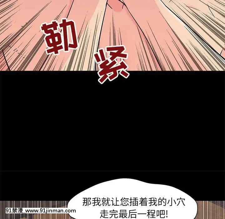 反烏託邦遊戲第二季71-161話[18h cc chun li]