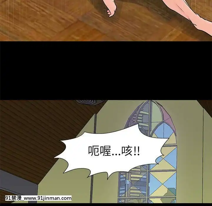 反烏託邦遊戲第二季71-161話[18h cc chun li]