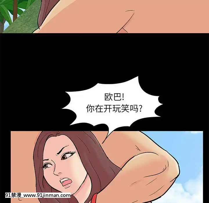 反烏託邦遊戲第二季71-161話[18h cc chun li]