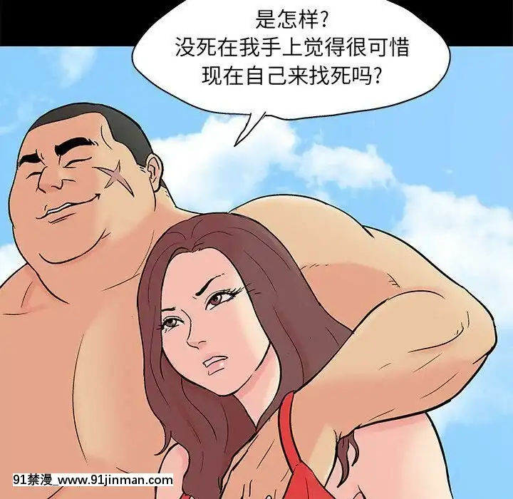 反烏託邦遊戲第二季71-161話[18h cc chun li]